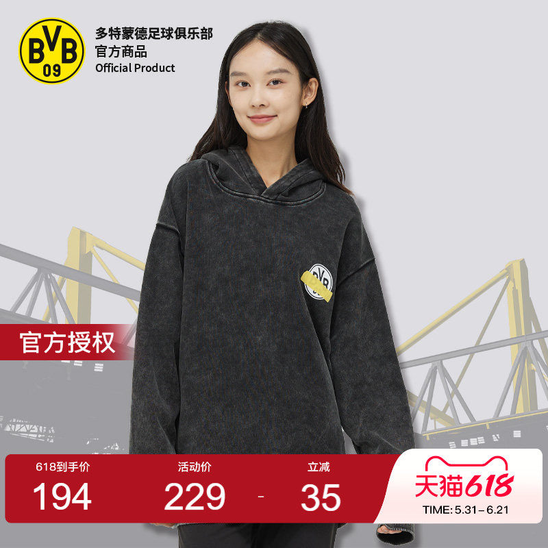 【官方正版】多特蒙德足球俱乐部｜水洗连帽卫衣BVB潮流男女球迷