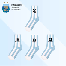 潮流中袜男女情侣袜子 蓝白运动袜时尚 阿根廷国家队官方商品 怀旧🍬