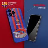 巴萨球迷诺坎普手机壳全包保护套壳 巴塞罗那俱乐部 官方正版