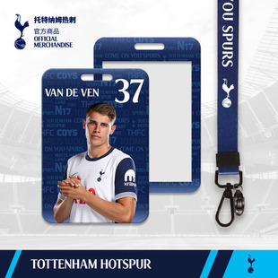 【官方正版】托特纳姆热刺俱乐部 | 球员肖像卡套证件收纳卡套球