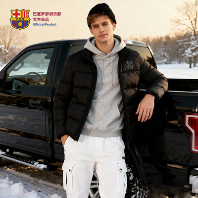 巴萨官方黑色羽绒服保暖百搭