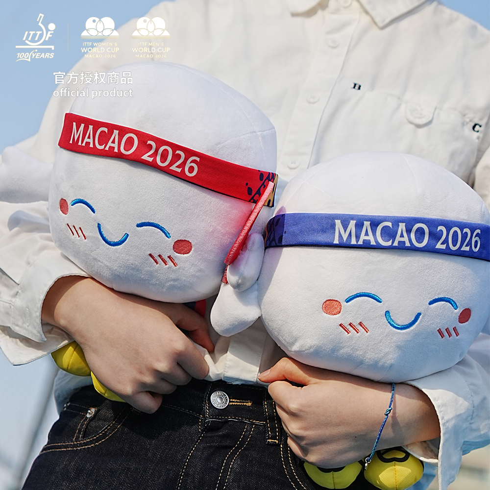 【官方正版】2026澳门世界杯 | 世界杯吉祥物波仔玩偶球迷周边
