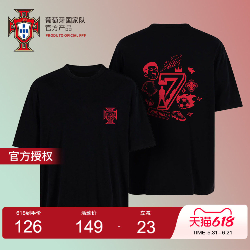 【官方正版】葡萄牙国家队｜C罗肖像卡通T恤印号短袖足球迷运动