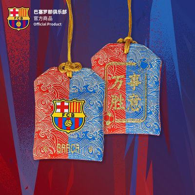 周边礼物福袋香囊巴萨御守
