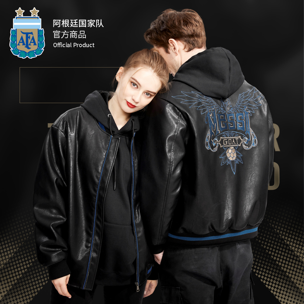 阿根廷队官方皮夹克金球纪念款