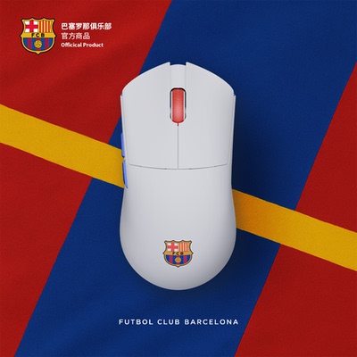 巴萨官方电竞队徽鼠标持久续航