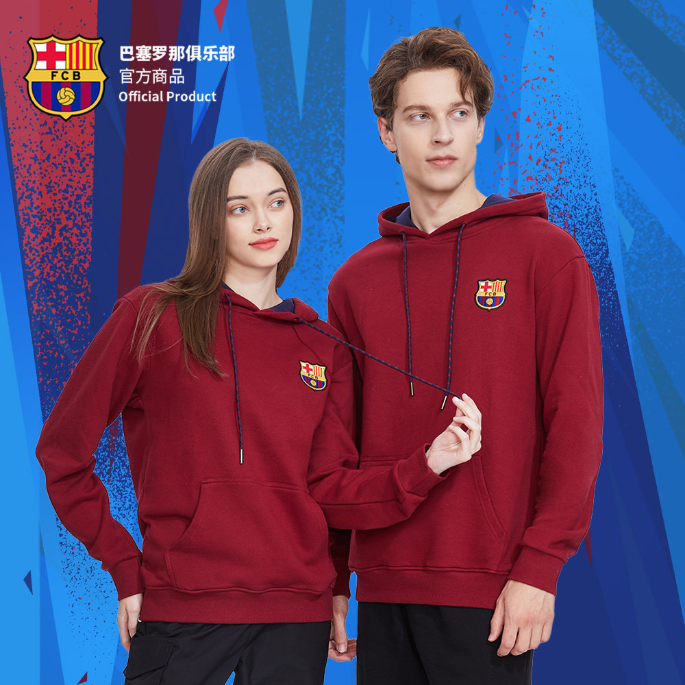 巴塞罗那俱乐部巴萨连帽红色卫衣