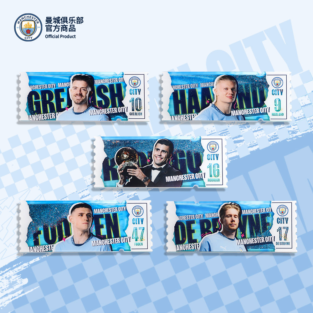 【官方正版】曼城俱乐部 | 高清球员流沙票根球迷纪念 哈兰德,运动/瑜伽/健身/球迷用品,球迷用品,淘宝优惠券,粉丝福利购,淘宝优惠卷