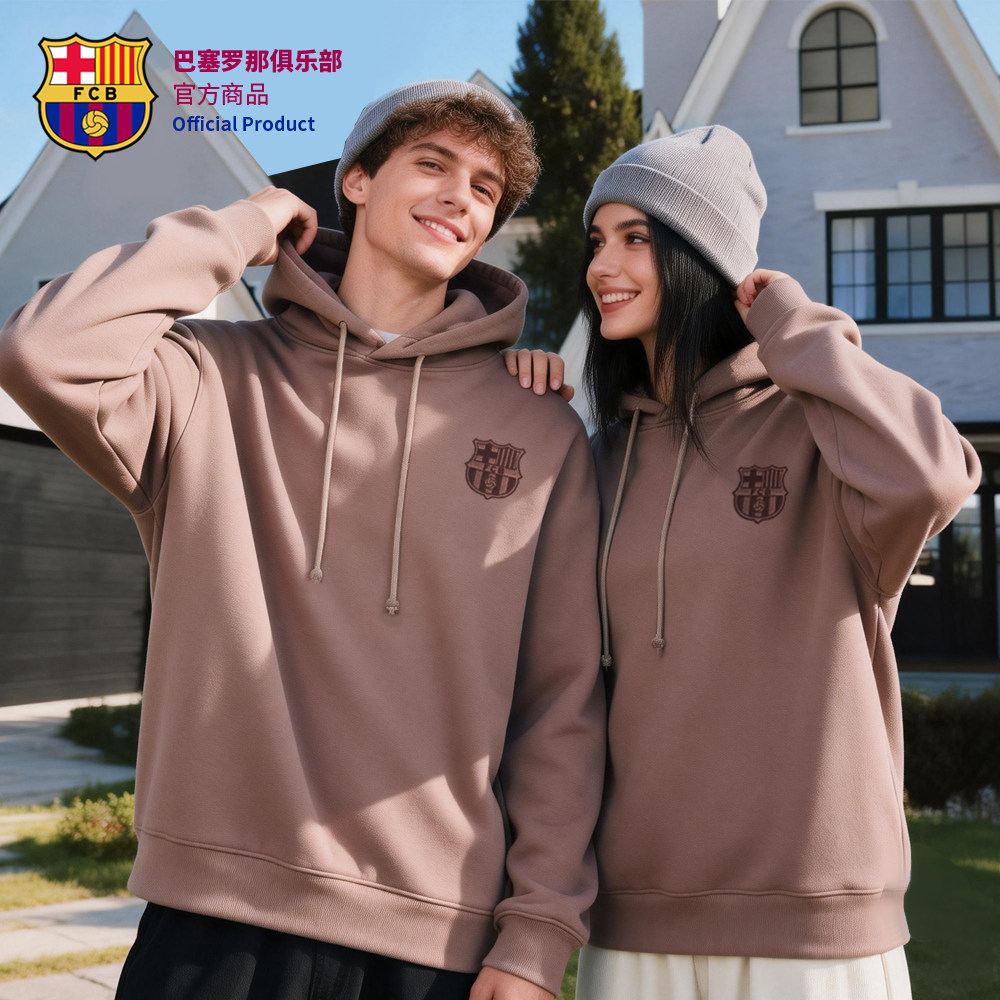 巴萨俱乐部官方粉色连帽卫衣