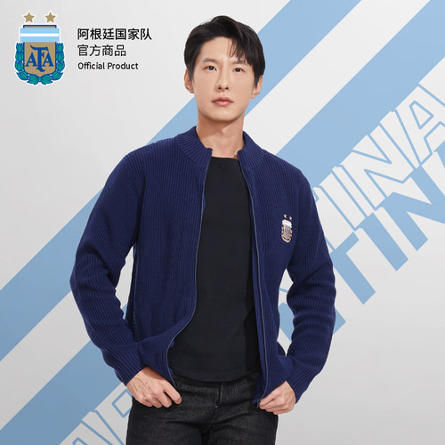 阿根廷官方秋冬毛衣开衫保暖舒适