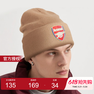 阿森纳俱乐部卡其色毛线帽简约