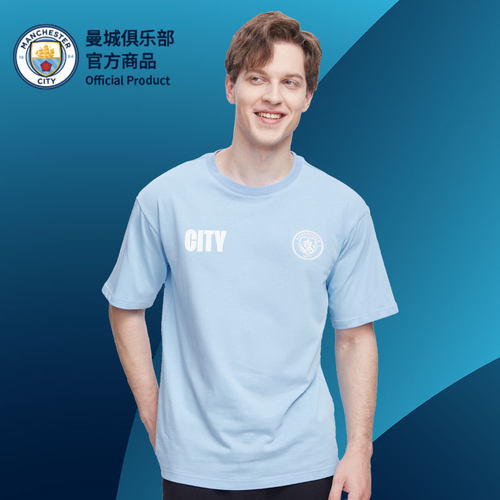 聚星动力经典蓝色球员印号款T恤