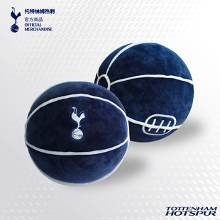 【官方正版】托特纳姆热刺俱乐部 | 足球抱枕足球迷居家靠垫周边
