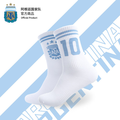 阿根廷国家队官方蓝白10号棉袜