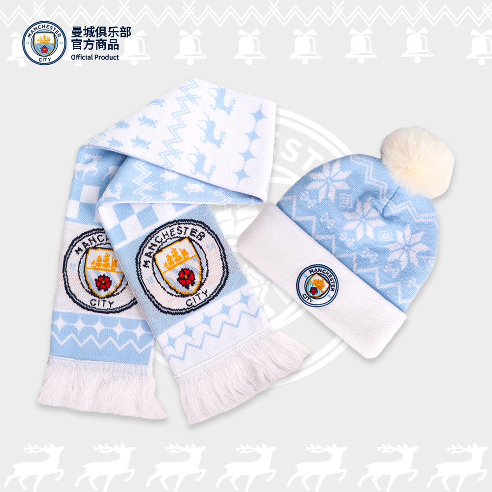【官方正版】曼城俱乐部 | 蓝白针织围巾针织帽套装秋冬保暖,运动/瑜伽/健身/球迷用品,球迷用品,淘宝优惠券,粉丝福利购,淘宝优惠卷