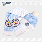 秋冬保暖 蓝白针织围巾针织帽套装 官方正版 曼城俱乐部