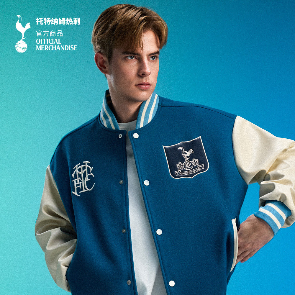 【官方正版】托特纳姆热刺俱乐部 | 蓝色复古棒球夹克潮流外套,运动服/休闲服装,运动茄克/外套,淘宝优惠券,粉丝福利购,淘宝优惠卷