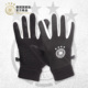 德国国家队 官方正版 黑色运动手套足球迷秋冬保暖防护