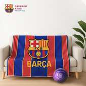 官方正版 巴塞罗那俱乐部｜巴萨红蓝拼色毛毯柔软可收纳球迷