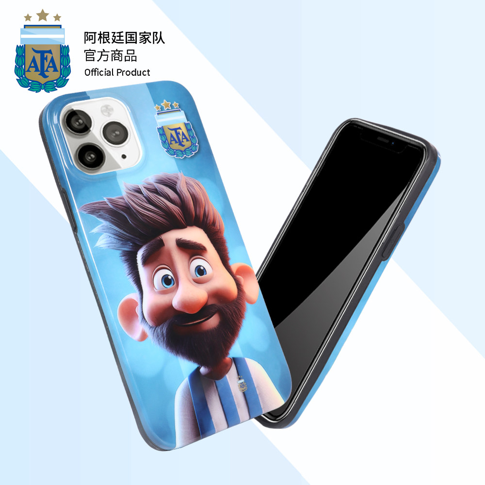 阿根廷国家队官方商品丨球星卡通手机壳梅西大马丁球迷周边纪念品,运动/瑜伽/健身/球迷用品,球迷用品,淘宝优惠券,粉丝福利购,淘宝优惠卷