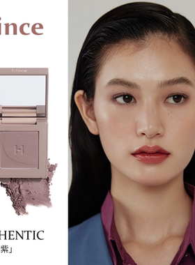 hince眼影细腻哑光珠光盘单色眼影M014单色眼影显色持久清透