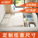 榻榻米乳胶床垫任意尺寸家用订制软垫塌塌米垫褥5cm厚85D柔软舒适