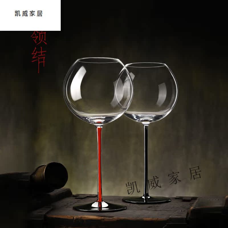 黑领结水晶杯红酒杯子勃艮第红黑脚杆酒具套装家用礼盒装红杆单个