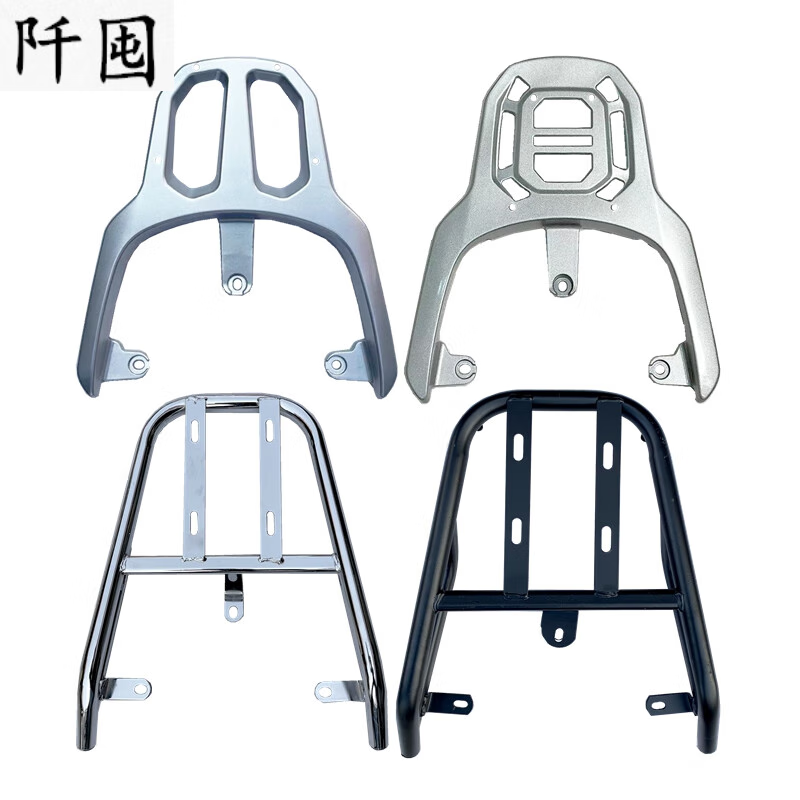 适用于雅迪新DE3/2.0电动车后尾架DE8铝合金尾箱架铁货架载物加厚
