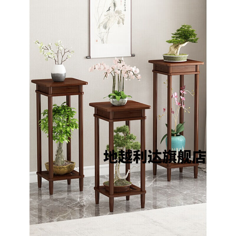 室内花架落地式置物架客厅装饰品摆件花盆架子实木绿萝花台高90CM