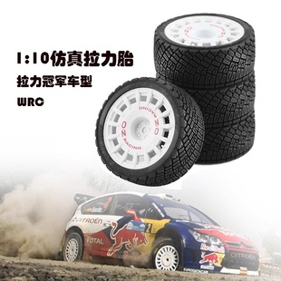 HPI京商田宫1比10 tt02 WRC遥控冠军嘉年华拉力轮毂平跑轮胎xv01