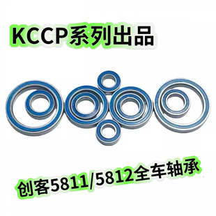 RC遥控模型攀爬越野车创客1/7 CK5811牧马人全车轴承包69颗送收纳