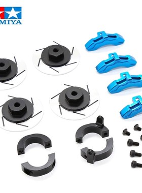 田宫TAMIYA 金属刹车碟 六角结合器套件 CC02 升级刹车碟 R52