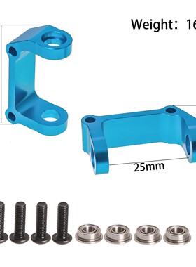 仿真模型田宫电越 1/10 Fighter NXGEN DT04 58741金属C座LY203