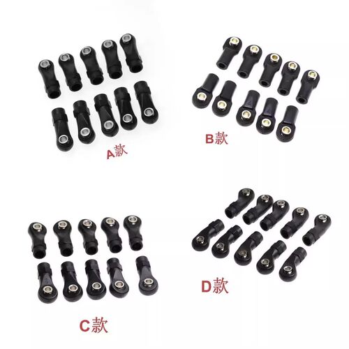 KCCP RC1/10攀爬车模型球头配件SCX10 TRX4尼龙球头正反牙 10个装