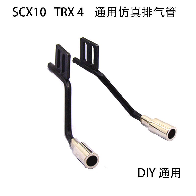 仿真模型车1/10Axial scx10 TraxxasTRX-4通用型金属尾排气管F003