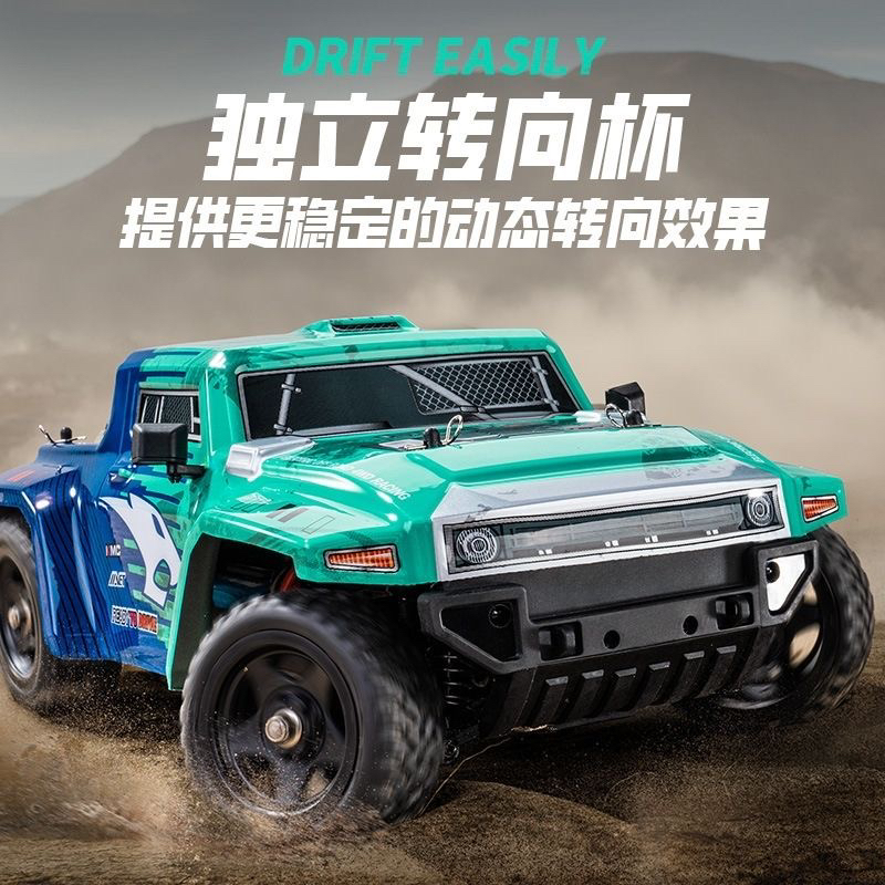 三垚 1:12全比例四驱高速遥控车HX CONCEPT 短卡越野车SY1202有刷
