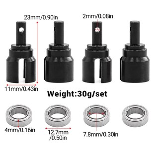 16209 3合金钢差速接杯 16210 M162 轴承W230 H6V3 美嘉欣16207