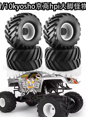 1/10kyosho京商hpi大脚traxxas怪物mk2轮胎tamiya田宫axial轮毂