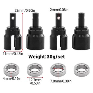 16209 3合金钢差速接杯 16210 M162 轴承W230 H6V3 美嘉欣16207