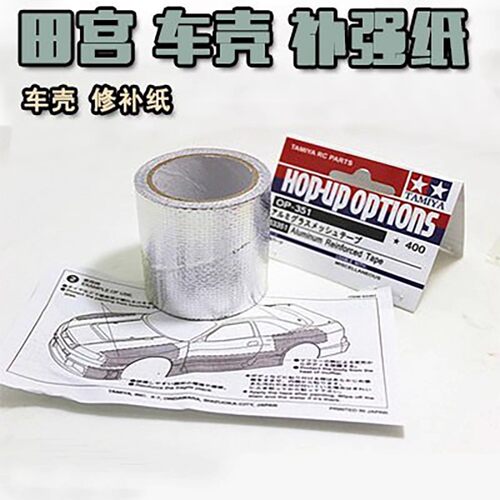 KCCP 模型车 车壳 补强纸TAMIYA 田宫53351车壳补强纸/铝胶布 1卷