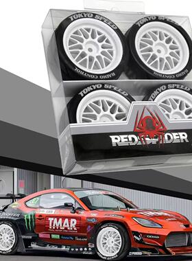 1/10房车轮胎 京商FW06田宫TT01 TT02 XV01竟速轮胎 R157