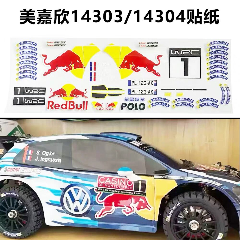 RC模型拉力车水晶转印贴纸 MJX美嘉欣14303/14304红牛贴纸 外观件