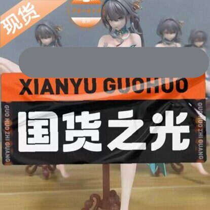 鱼头人TXS阮梅一杯暖茶手办