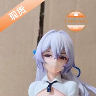 天才蜂GeniusBee布洛妮娅