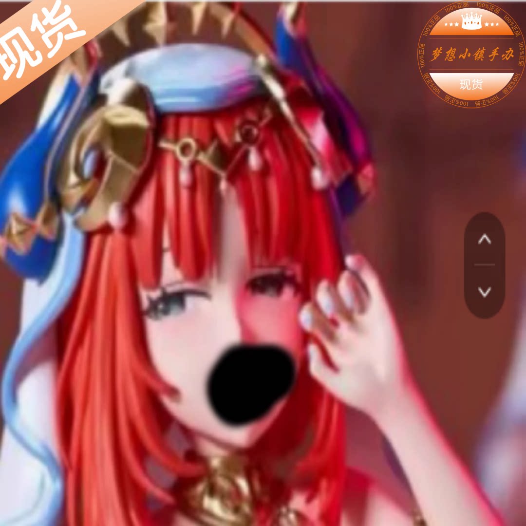 Arcticwolf北极狼妮露手办图片