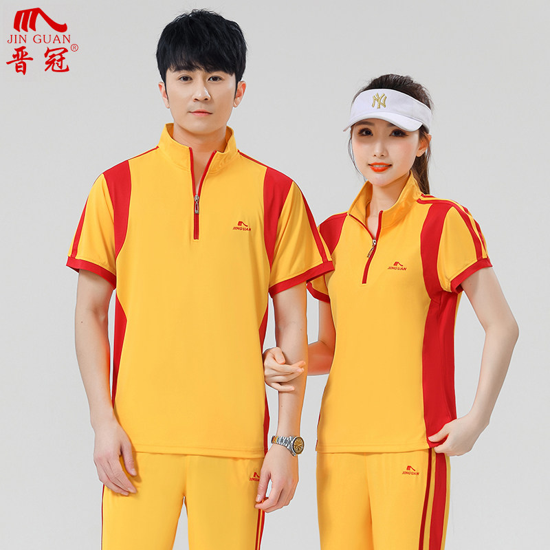 晋冠佳木斯运动服套装夏季条纹短袖男女广场舞团体徒步健身队服装