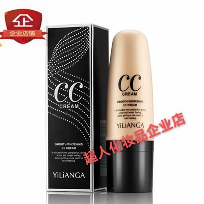 依莲娜精纯矿物粉嫩透白CC霜气垫粉底液遮瑕膏亮肤色裸妆保湿正品