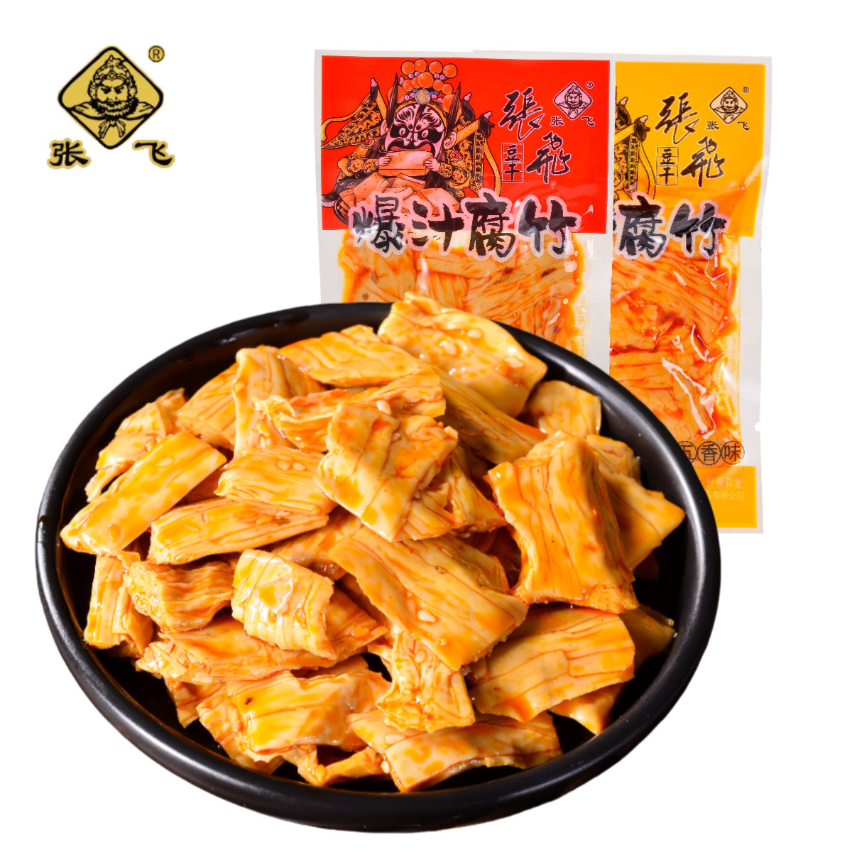 张飞爆汁香辣腐竹豆干零食豆皮辣条开袋即食豆笋卤味素食零食小吃