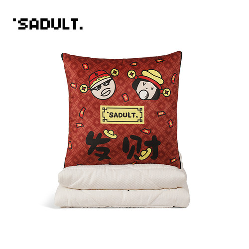 SADULT过节发财喜庆抱枕被