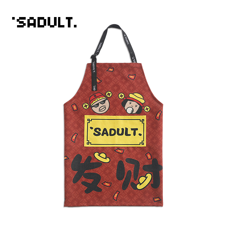 SADULT原创发财喜庆节日氛围围裙